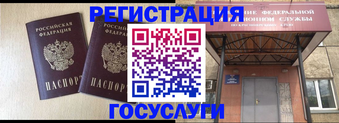 найти адрес прописки в Архангельске